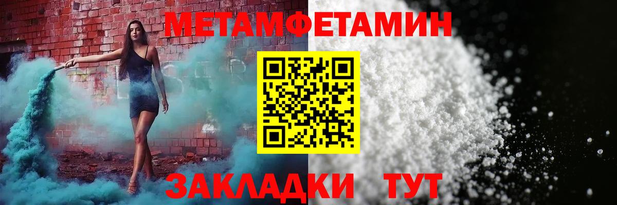 АМФЕТАМИН Premium  Амфетамин  Камышин  Амфетамин  Вход с VPN 