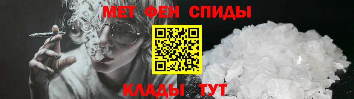 АМФ 98% Камышин