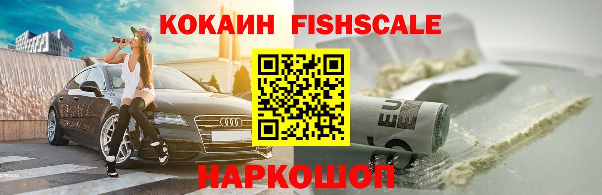 КОКАИН 97% Камышин