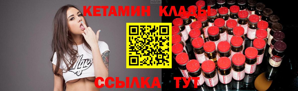 Alpha-PVP Камышин