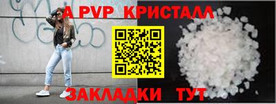 бутик Кулебаки