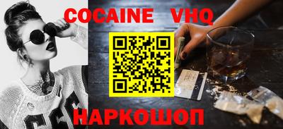 мефедрон VHQ Кумертау