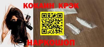 мефедрон VHQ Кумертау