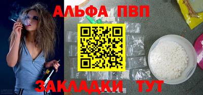 бутик Кулебаки
