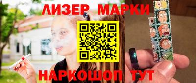 меф Кунгур
