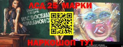 меф Кунгур