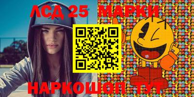 меф Кунгур
