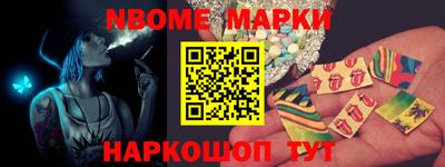 меф Кунгур