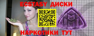 мефедрон VHQ Кумертау