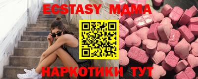 бутик Кулебаки