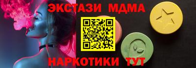 бутик Кулебаки
