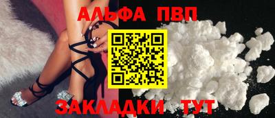 меф Кунгур