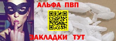 меф Кунгур