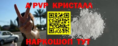 мефедрон VHQ Кумертау