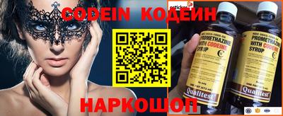 меф Кунгур