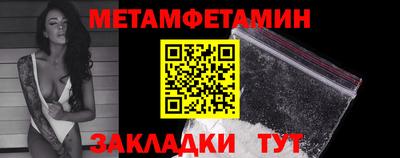 бутик Кулебаки