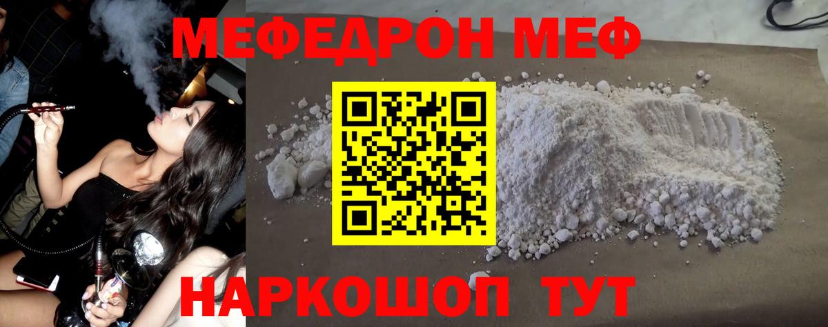 Alpha PVP СОЛЬ   Меф кристаллы  Метамфетамин  Марихуана  Камышин  ГАШ  Сколько стоит  Cocaine  Вход с VPN 