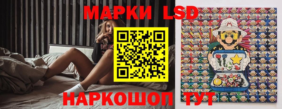 Марки NBOMe 1,5мг Камышин