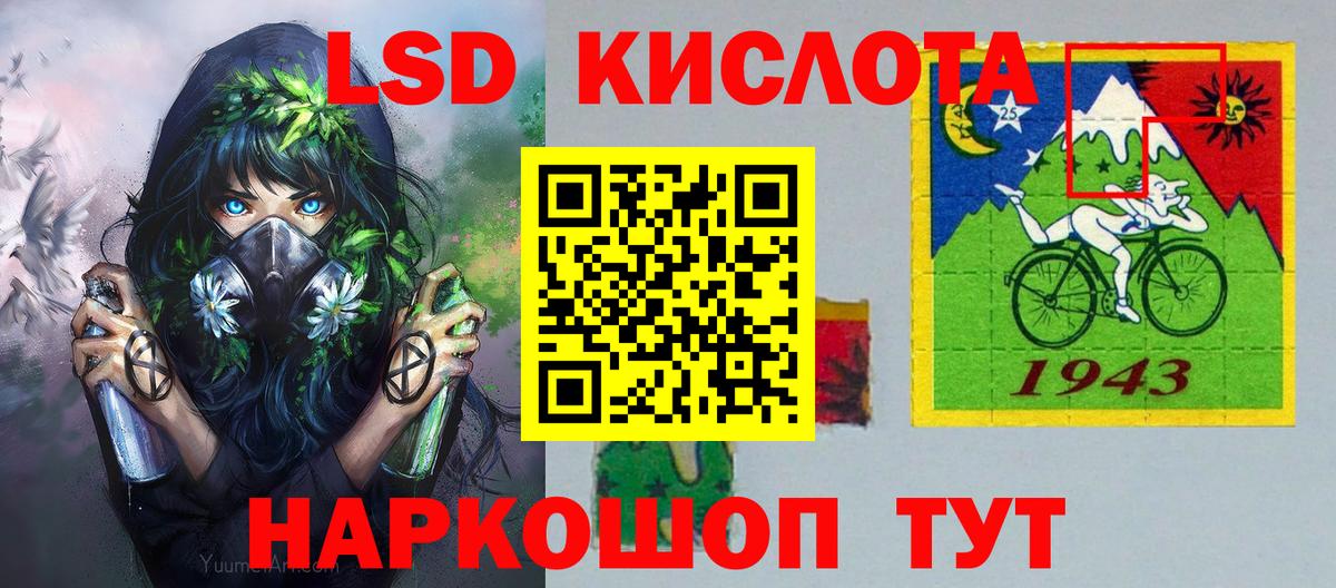 Марки 25I-NBOMe 1,8мг  Вход с VPN  Камышин 