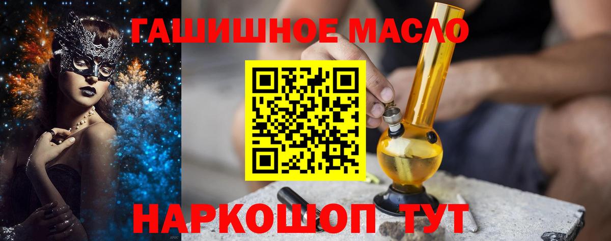 Дистиллят ТГК жижа Камышин
