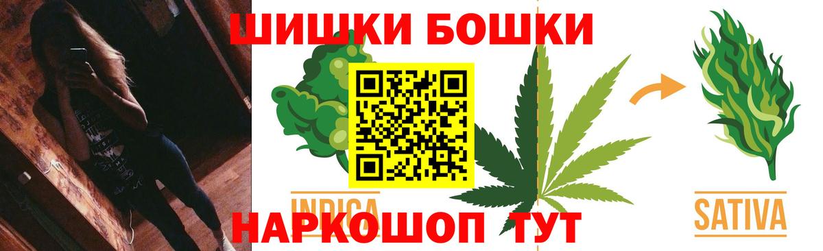 Камышин  Конопля сатива  Каннабис план  Канабис VHQ  Вход с VPN  МАРИХУАНА семена 